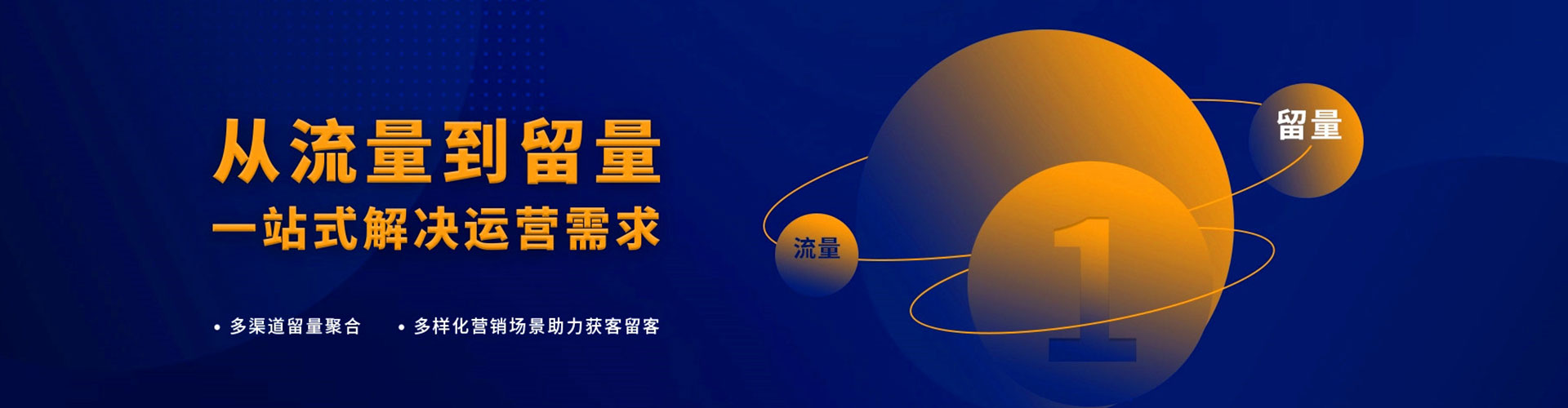 广信百度推广